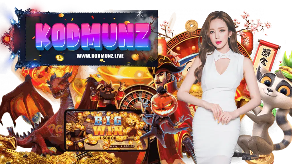 kodmunz-ทางเข้า